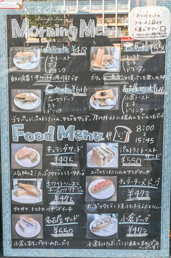 【名古屋早餐推薦】加藤咖啡店 村上春樹去過的超強咖啡店！單品咖啡+紅豆吐司只要616円