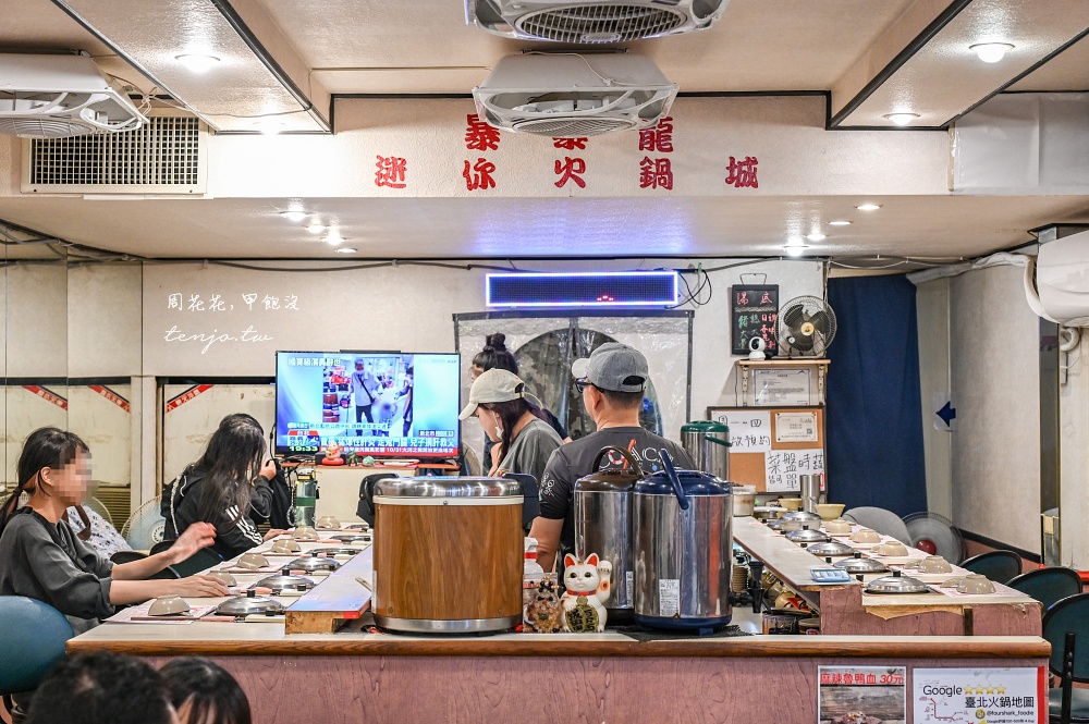 【寧夏夜市美食】暴暴龍迷你火鍋城 大同區居民不願推薦的平價小火鍋店！平日可訂位預約