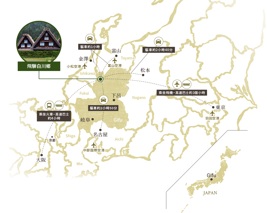 【岐阜景點】白川鄉合掌村散步地圖：怎麼去交通、景點美食咖啡廳，名古屋金澤出發一日遊