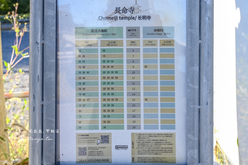 【滋賀近江八幡美食】Chalet 水之濱 琵琶湖畔絕美景觀咖啡廳！湖景第一排夕陽Cafe推薦