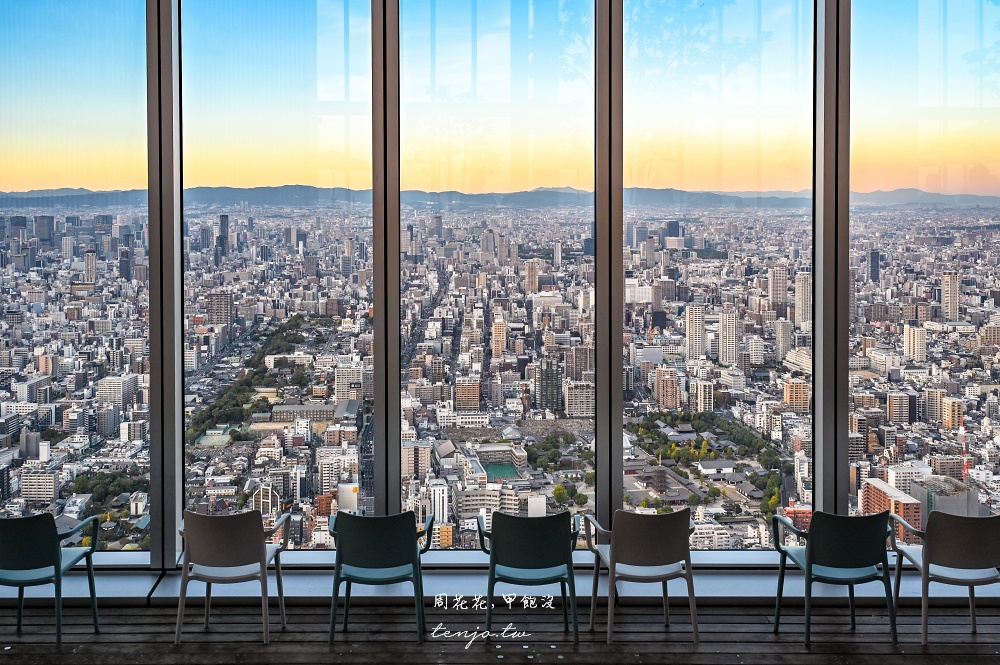 【大阪景點】阿倍野觀景台HARUKAS 300：360度絕美大阪夕陽夜景推薦！市中心交通方便