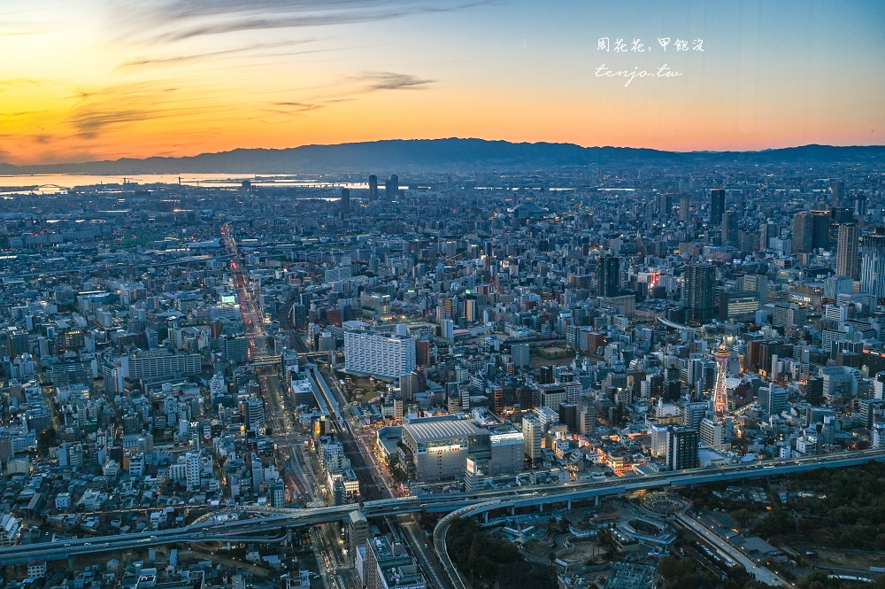 【大阪景點】阿倍野觀景台HARUKAS 300：360度絕美大阪夕陽夜景推薦！市中心交通方便