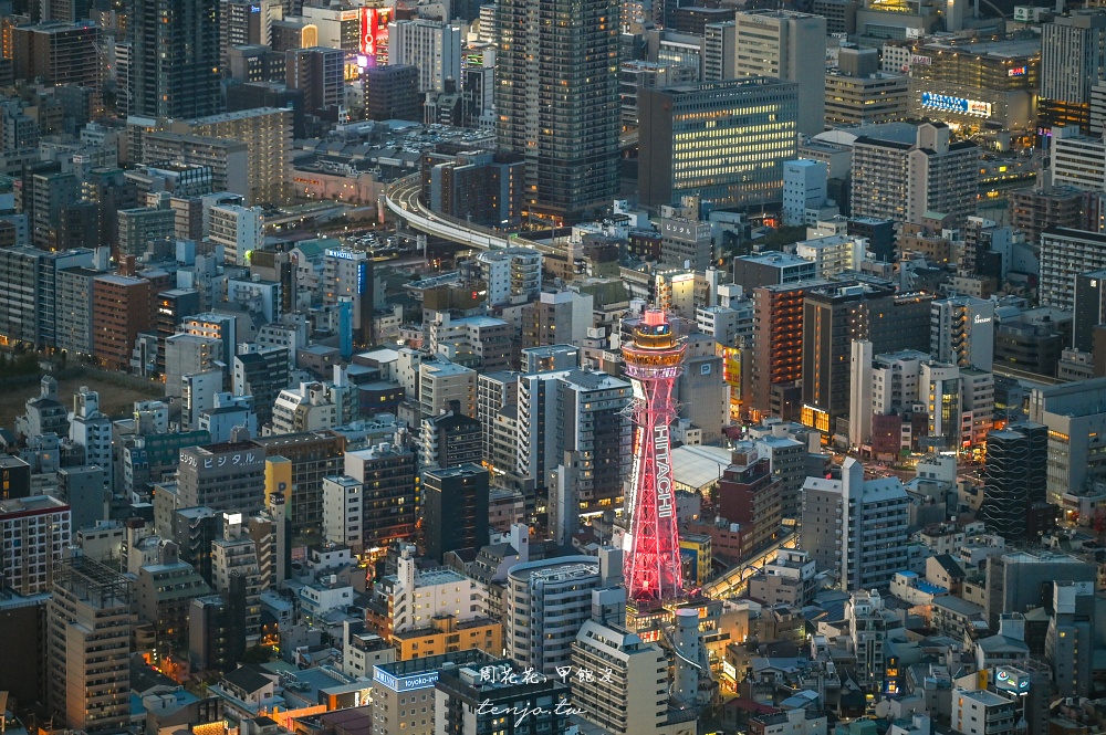 【大阪景點】阿倍野觀景台HARUKAS 300：360度絕美大阪夕陽夜景推薦！市中心交通方便