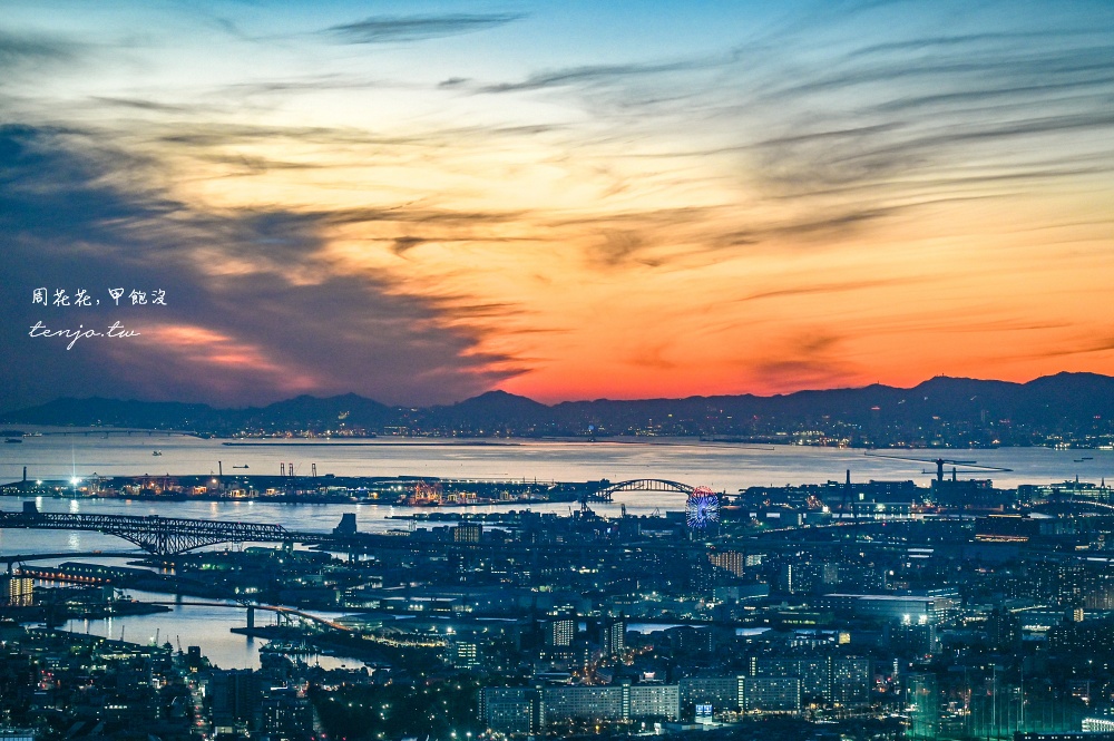 【大阪景點】阿倍野觀景台HARUKAS 300：360度絕美大阪夕陽夜景推薦！市中心交通方便