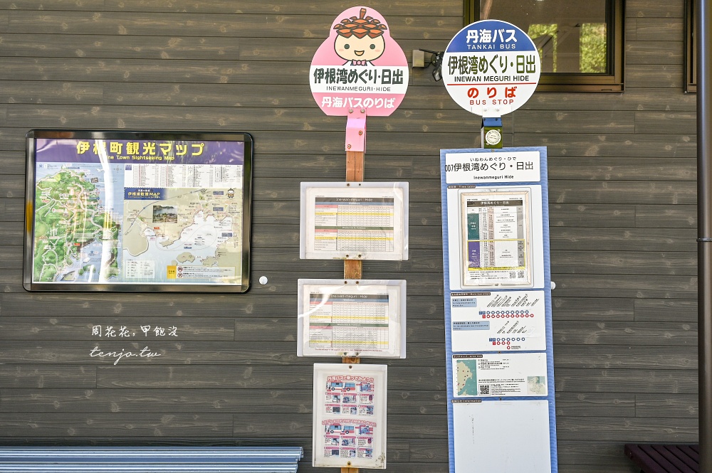 【京都景點推薦】伊根灣遊覽船 遊船欣賞日本威尼斯伊根舟屋！蝦味先餵海鷗老鷹超有趣