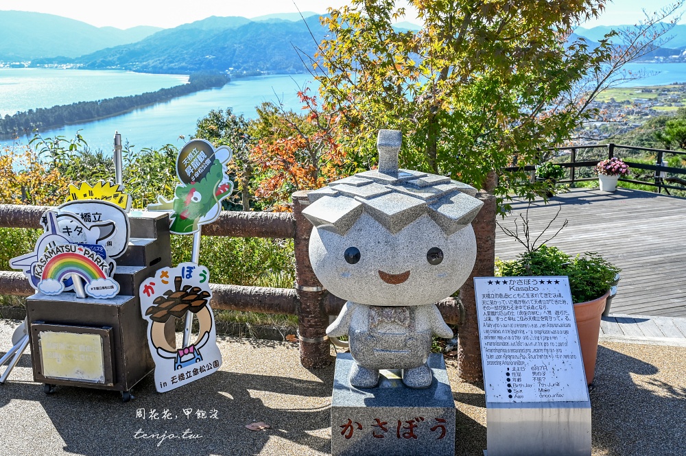 【京都近郊景點推薦】天橋立傘松公園 從胯下看昇龍觀！搭登山纜車吊椅賞絕美日本三景