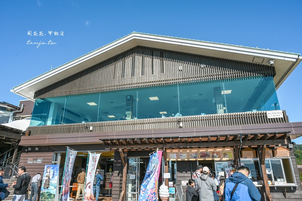 【京都近郊景點推薦】天橋立傘松公園 從胯下看昇龍觀！搭登山纜車吊椅賞絕美日本三景