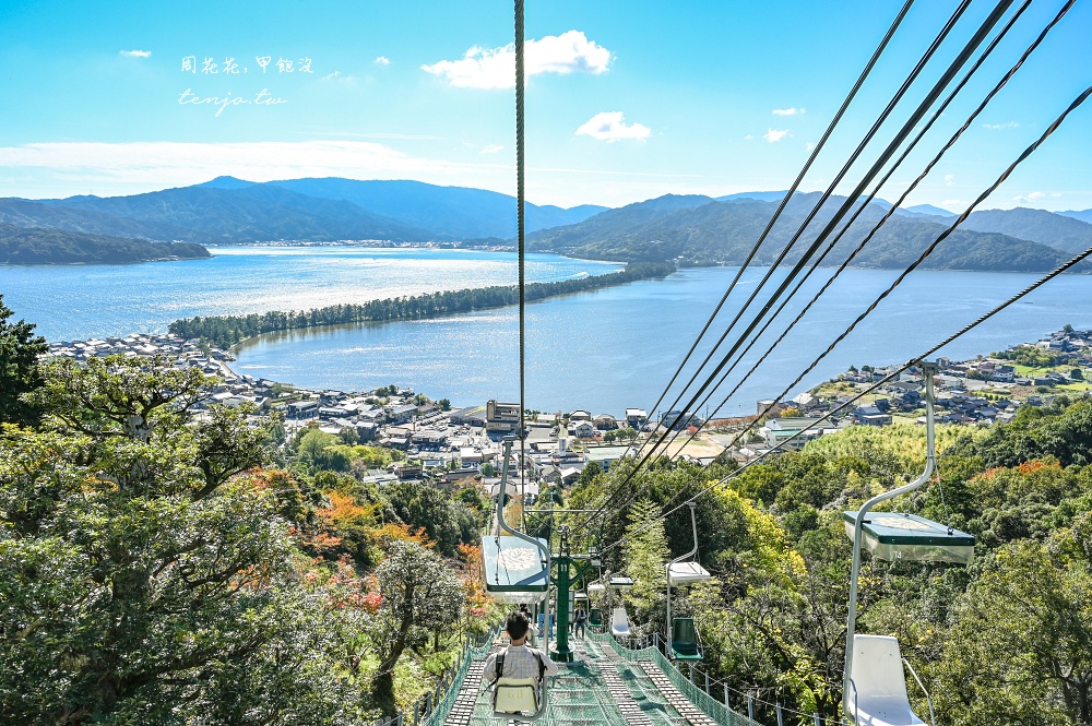 【京都近郊景點推薦】天橋立傘松公園 從胯下看昇龍觀！搭登山纜車吊椅賞絕美日本三景