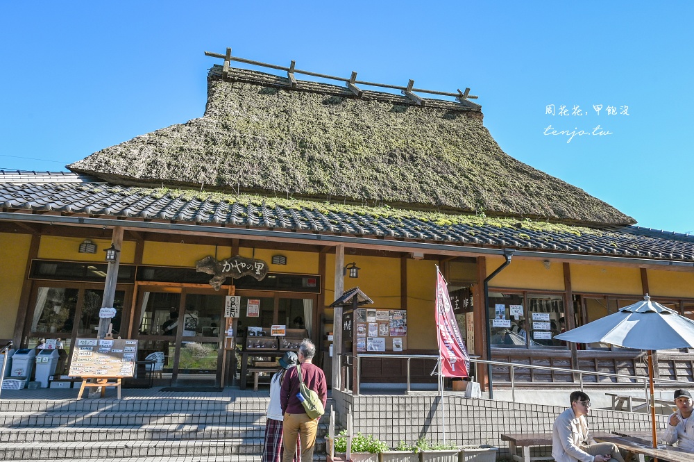 【京都近郊景點】美山茅葺之里 仙境小聚落美山町合掌村！交通一日遊規劃必買伴手禮推薦