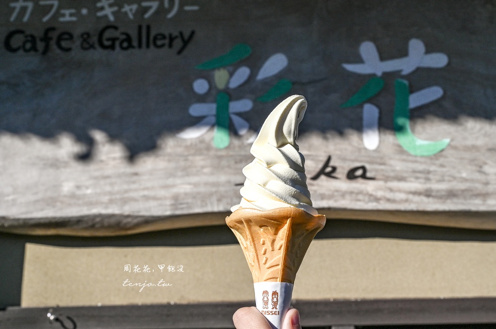 【京都近郊景點】美山茅葺之里 仙境小聚落美山町合掌村！交通一日遊規劃必買伴手禮推薦