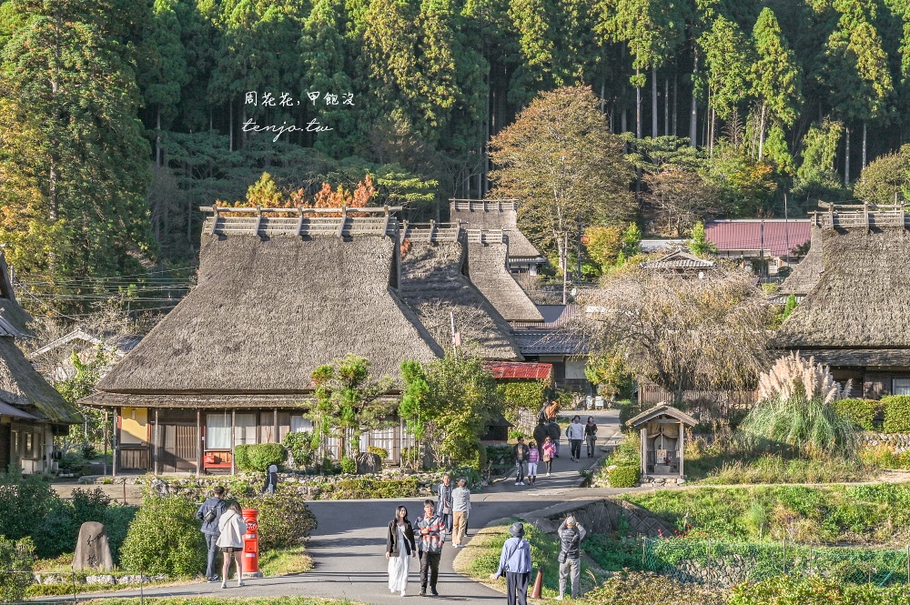 【京都近郊景點】美山茅葺之里 仙境小聚落美山町合掌村！交通一日遊規劃必買伴手禮推薦