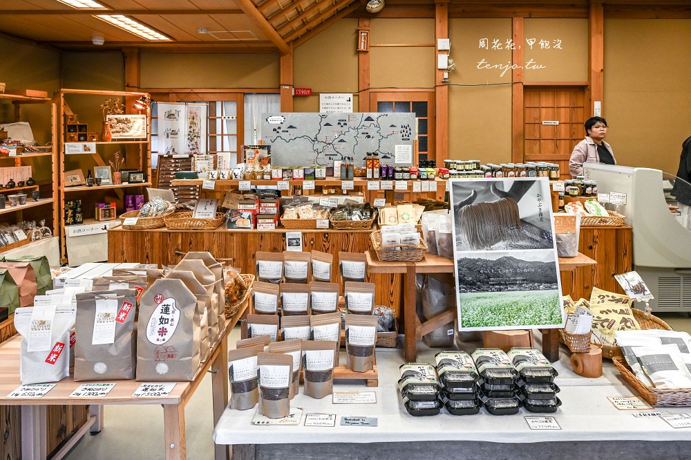 【京都近郊景點】美山茅葺之里 仙境小聚落美山町合掌村！交通一日遊規劃必買伴手禮推薦