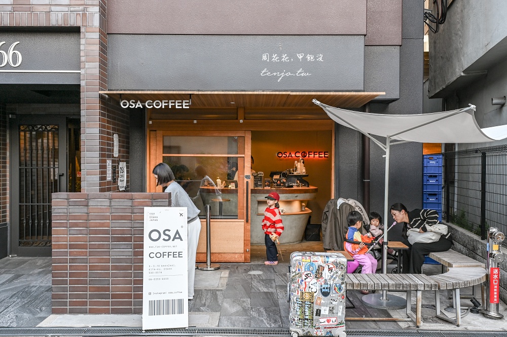 【大阪中崎町咖啡廳】OSA COFFEE 朝聖超人氣巨無霸冰淇淋布丁！大阪IG美食甜點推薦