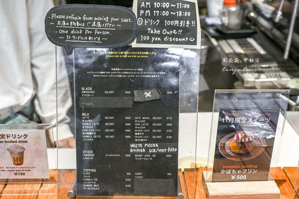 【大阪中崎町咖啡廳】OSA COFFEE 朝聖超人氣巨無霸冰淇淋布丁！大阪IG美食甜點推薦