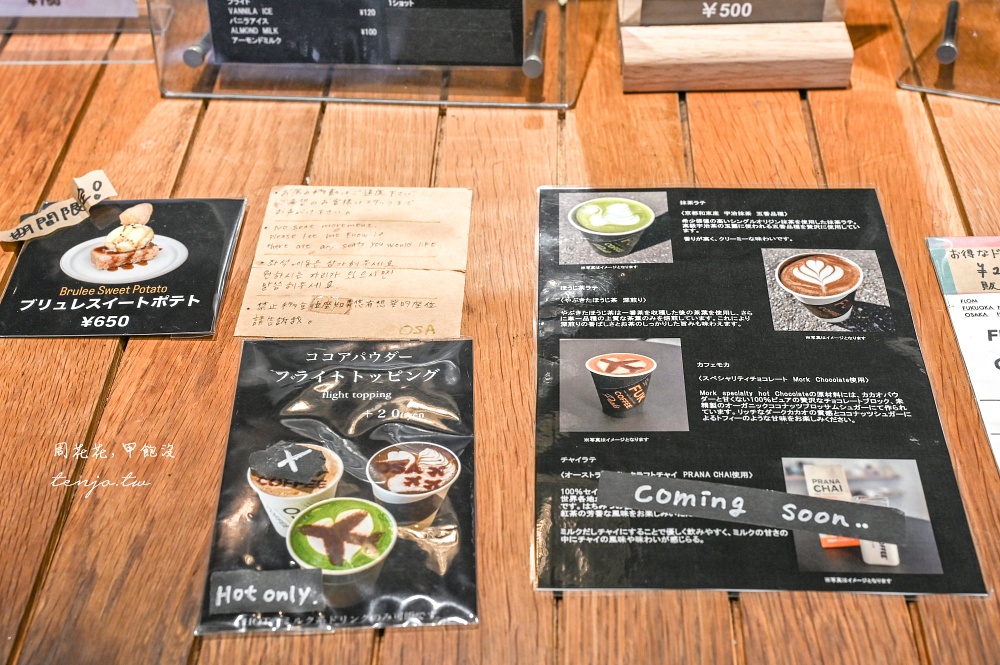 【大阪中崎町咖啡廳】OSA COFFEE 朝聖超人氣巨無霸冰淇淋布丁！大阪IG美食甜點推薦