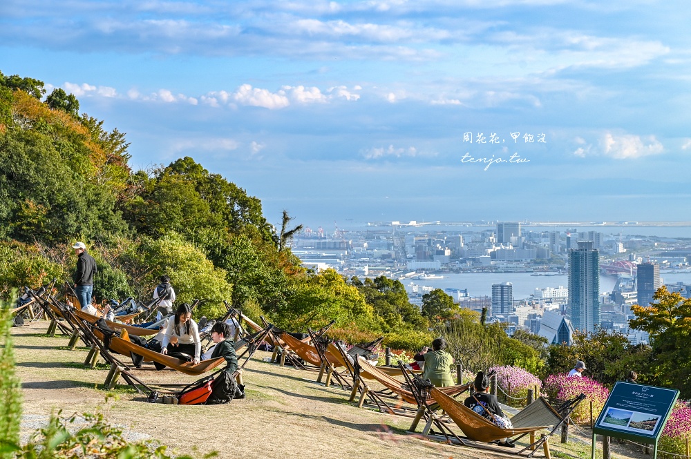 【神戶景點推薦】神戶布引香草園 日本最大香草花園!透明玻璃纜車360度眺望海景夜景 【神戶景點推薦】神戶布引香草園 日本最大香草花園!透明玻璃纜車360度眺望海景夜景