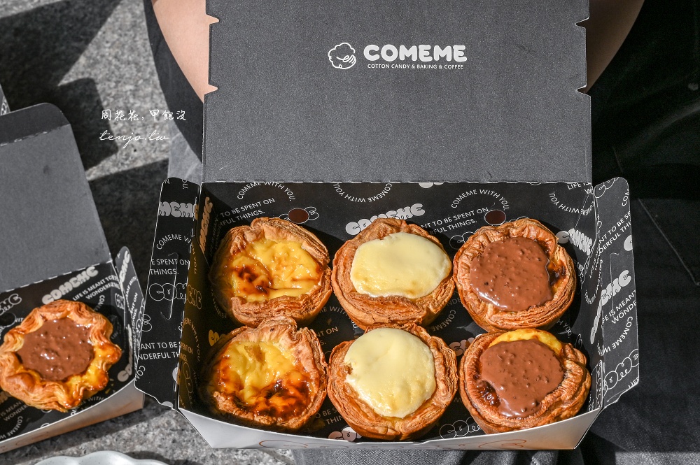 【新竹美食甜點】COMEME康蜜蛋塔 千層可頌蛋塔專賣店！菜單多種蛋撻口味都好吃推薦