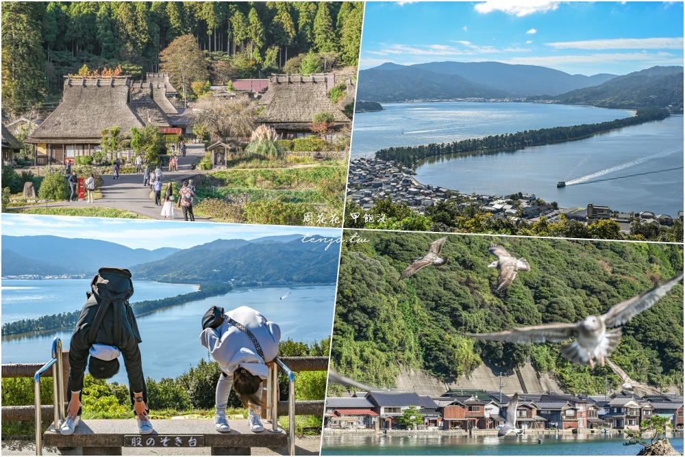 即時熱門文章：【京都近郊景點】天橋立伊根美山町合掌村一日遊！大阪出發專車接送專人導遊跟團好輕鬆