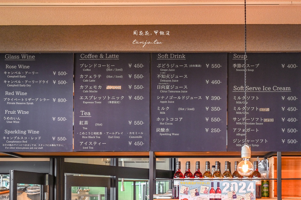 【宮崎景點美食】都農葡萄酒莊 隱身山腰秘境景點！免費試飲葡萄酒咖啡廳麵包也很推薦