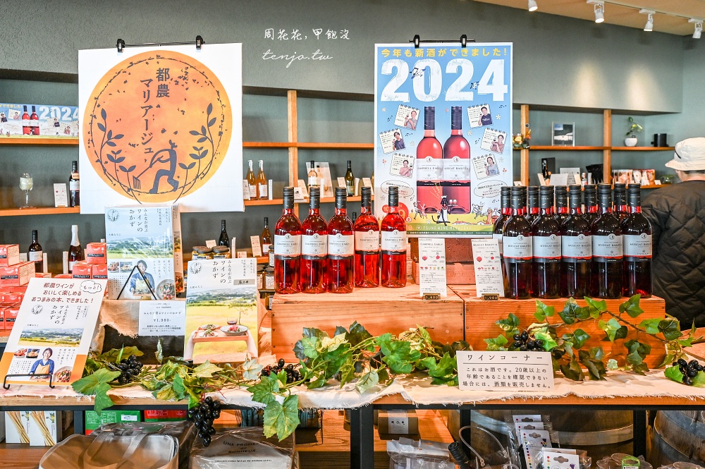 【宮崎景點美食】都農葡萄酒莊 隱身山腰秘境景點！免費試飲葡萄酒咖啡廳麵包也很推薦