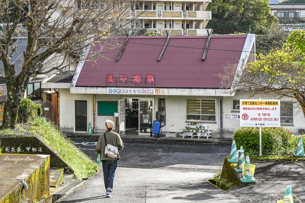 【九州宮崎景點】高千穗小火車 絕美天照大神鐵道！買票時刻表、前往交通、搭乘體驗心得