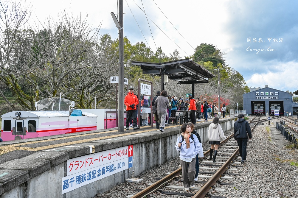 【九州宮崎景點】高千穗小火車 絕美天照大神鐵道！買票時刻表、前往交通、搭乘體驗心得