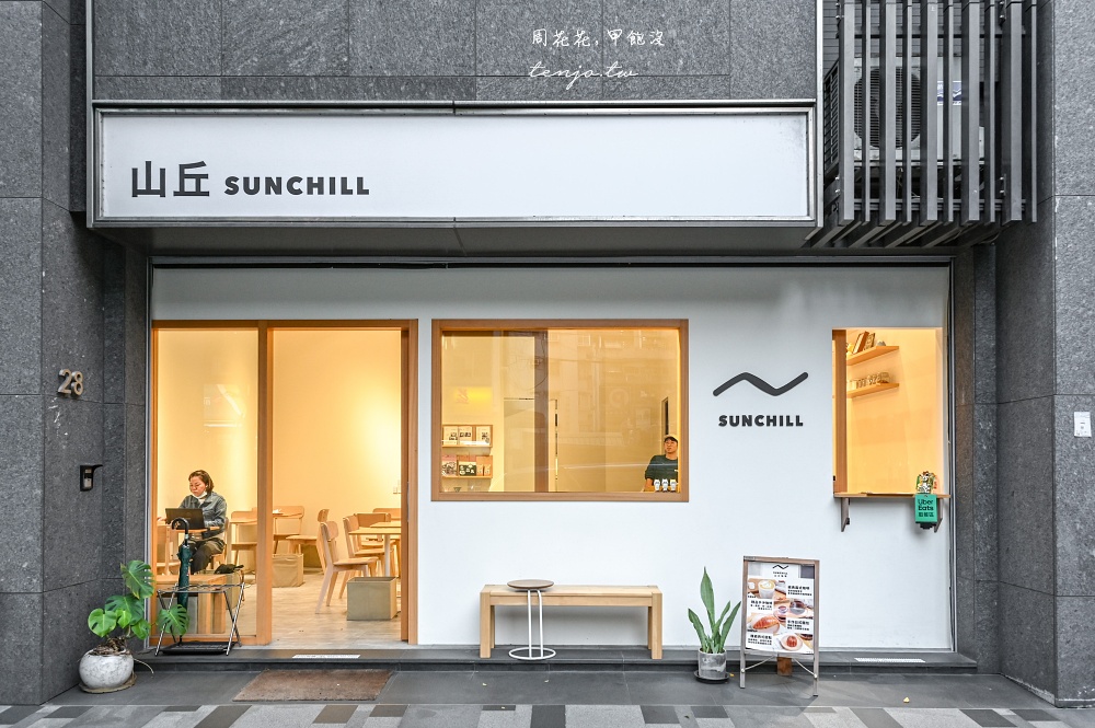 【民權西路咖啡店】山丘咖啡SUNCHILL 海鹽奶油捲專賣店！私心更推薦奶油紅豆潛艇堡