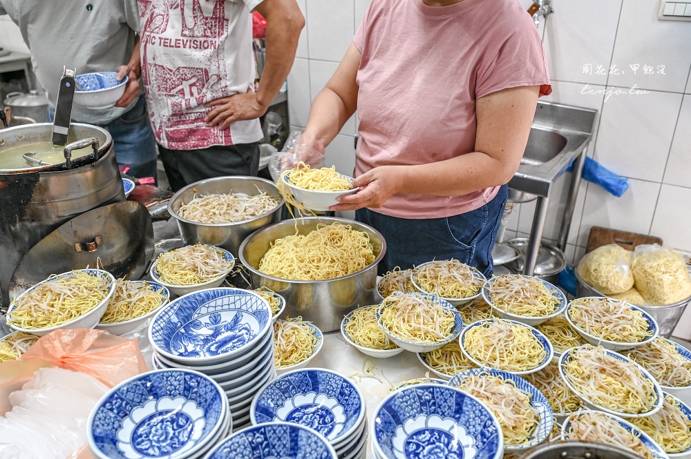 【台中火車站美食】阿坤麵 米其林必比登推薦傳承三代50年老店！菜單必點乾麵+綜合湯