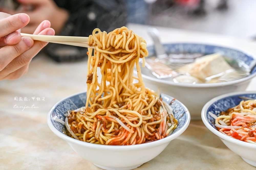 【台中火車站美食】阿坤麵 米其林必比登推薦傳承三代50年老店！菜單必點乾麵+綜合湯