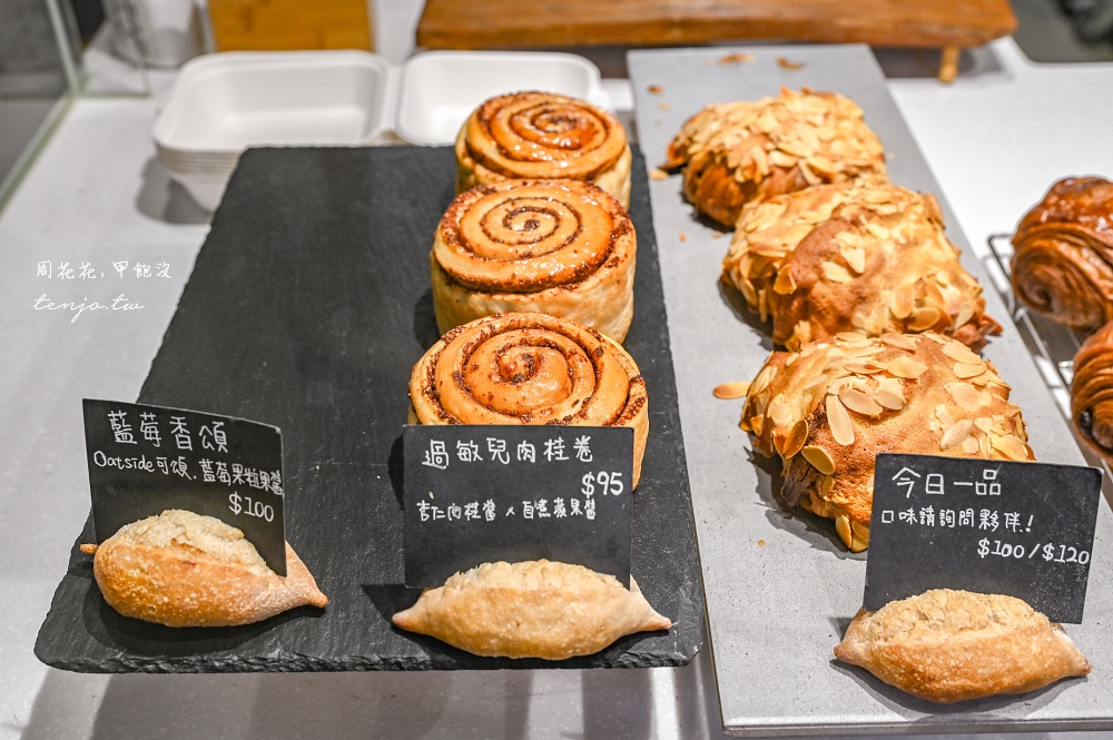 【台中麵包店推薦】小麥過敏烘焙工作室 隱身百年古蹟內無蛋奶純素麵包！每種口味都好吃