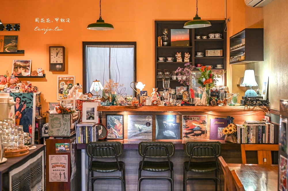 【文山木柵咖啡廳】咖啡喫茶枝音 老派日式昭和風咖啡店推薦!菜單布丁提拉米蘇都很好吃 【文山木柵咖啡廳】咖啡喫茶枝音 老派日式昭和風咖啡店推薦!菜單布丁提拉米蘇都很好吃