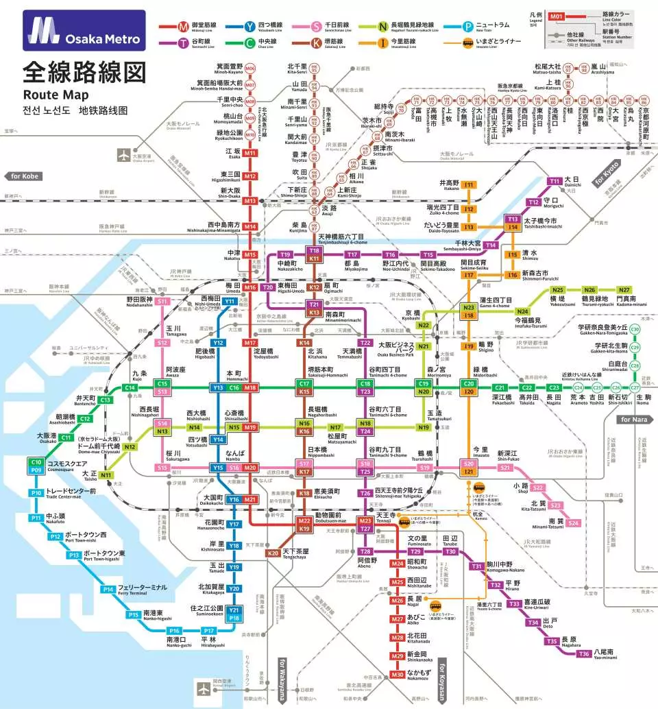 【大阪交通攻略】大阪地鐵一日券二日券 無限次搭乘地鐵巴士，還享大阪景點設施優惠折扣