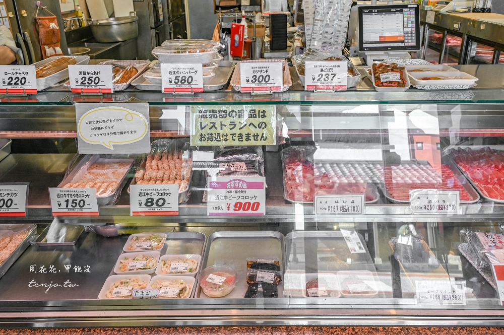 【滋賀美食】丸竹近江牛西川 近江八幡美食推薦！近80年老店販售平價近江牛壽喜燒可樂餅