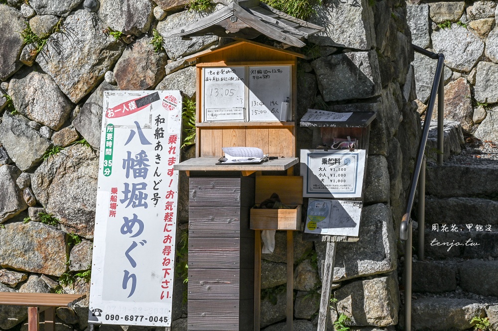 【滋賀景點】近江八幡一日遊攻略：景點地圖/美食餐廳，京都出發交通JR公車巴士怎麼搭