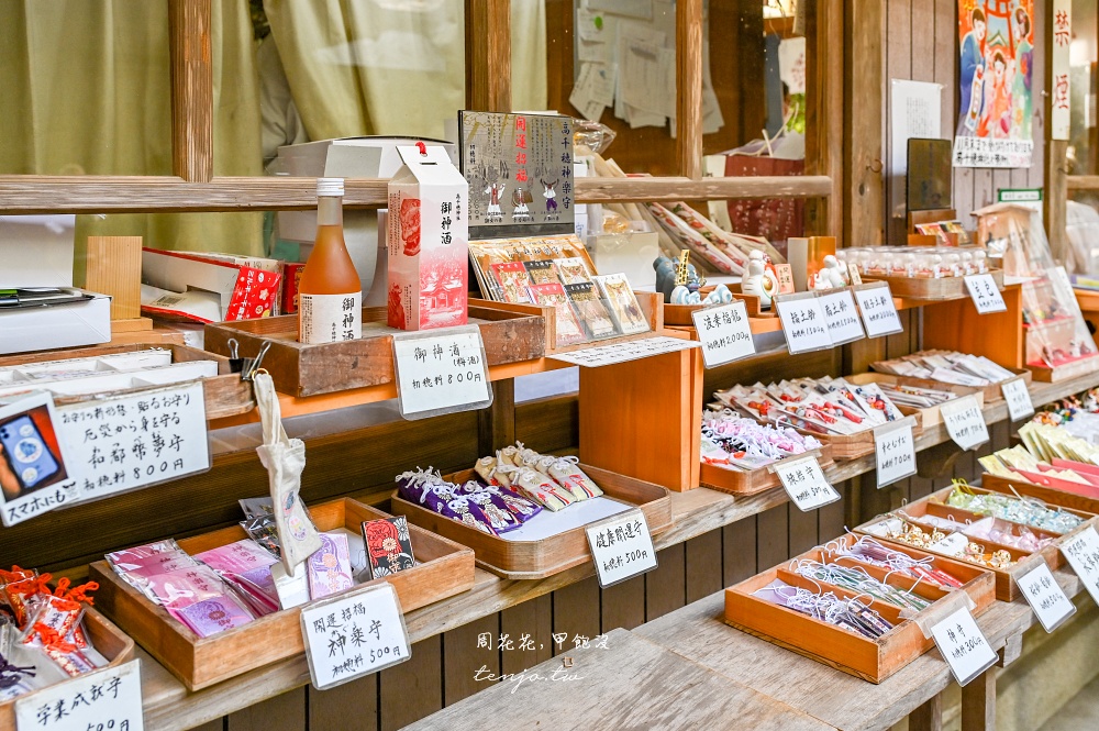 【九州宮崎景點】高千穗神社 1900年歷史古老神社！求姻緣闔家平安推薦，靠近高千穗峽