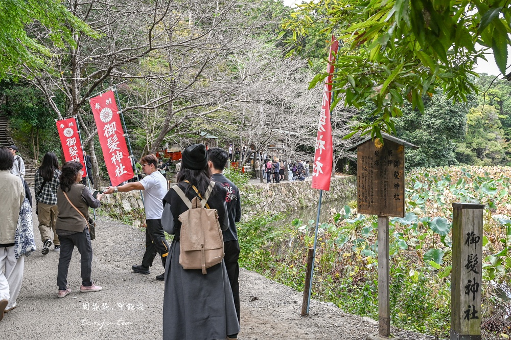 【京都景點】御髪神社 日本唯一頭髮神社！超人氣嵐山景點推薦，御守紅到還有網路代購