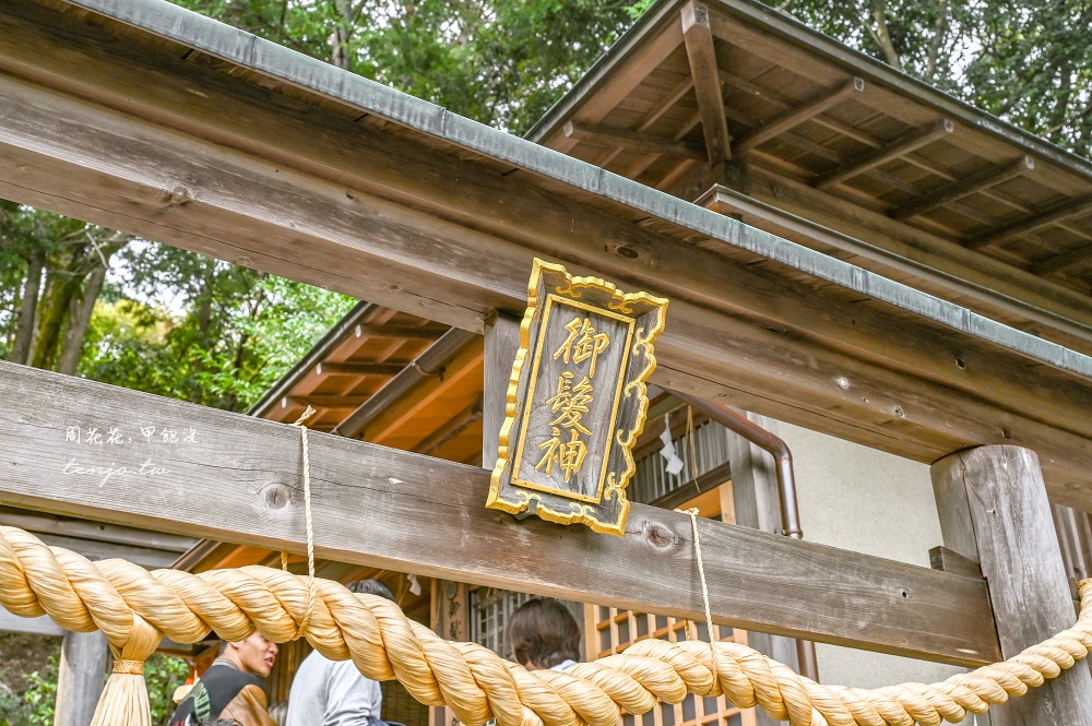 【京都景點】御髪神社 日本唯一頭髮神社！超人氣嵐山景點推薦，御守紅到還有網路代購