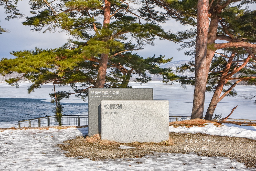 【福島景點】檜原湖釣西太公魚 冬天限定冰釣體驗！搭遊覽船到結冰湖面釣魚超有趣推薦