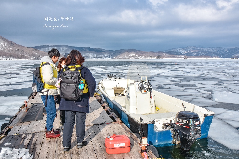 【福島景點】檜原湖釣西太公魚 冬天限定冰釣體驗！搭遊覽船到結冰湖面釣魚超有趣推薦