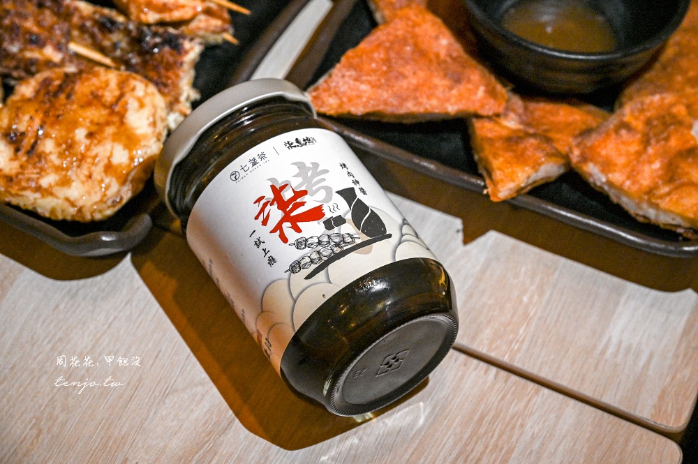 【新莊美食宵夜推薦】柒息地串燒居酒屋 神醬燒串燒只要19元起！十年串燒老店轉型再升級