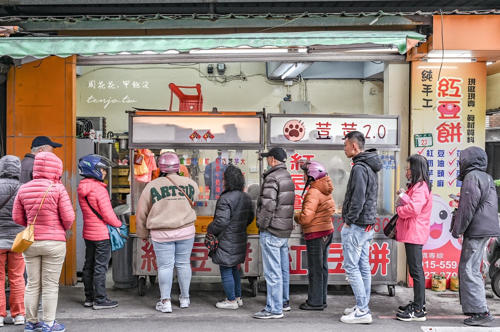 【樹林美食小吃】荳荳紅豆餅 在地開業20年超人氣下午茶！皮薄餡爆多排隊必吃銅板點心