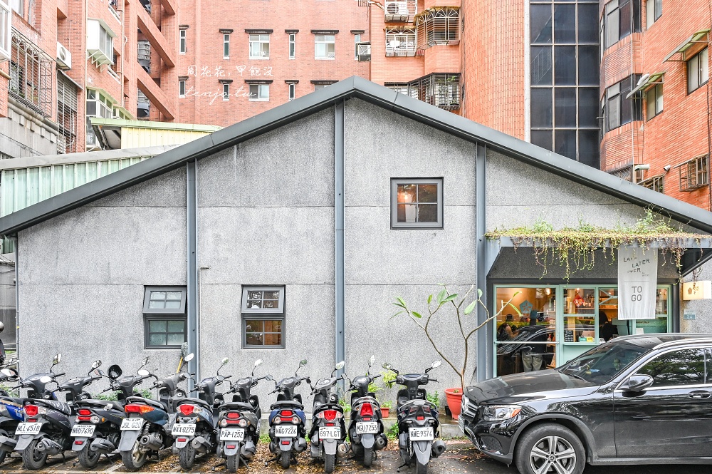 【中山區咖啡廳】After5 步驟六 40年老屋改建閣樓咖啡店！近中山雙連站推薦超好吃蛋糕