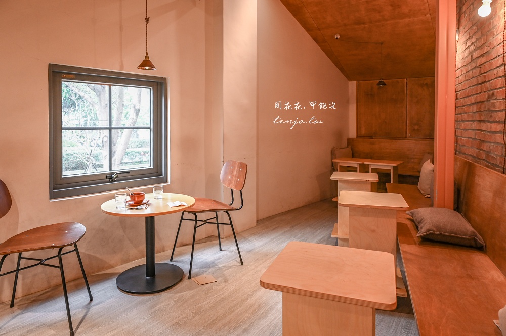 【中山區咖啡廳】After5 步驟六 40年老屋改建閣樓咖啡店！近中山雙連站推薦超好吃蛋糕