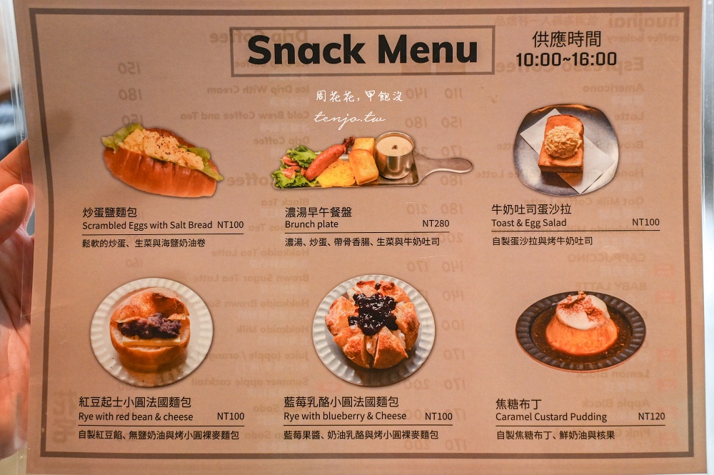 【台北小巨蛋咖啡店】花宅huajhai 貝克宅姐妹店烘焙坊!超多麵包新鮮出爐平價好吃推薦 【台北小巨蛋咖啡店】花宅huajhai 貝克宅姐妹店烘焙坊!超多麵包新鮮出爐平價好吃推薦