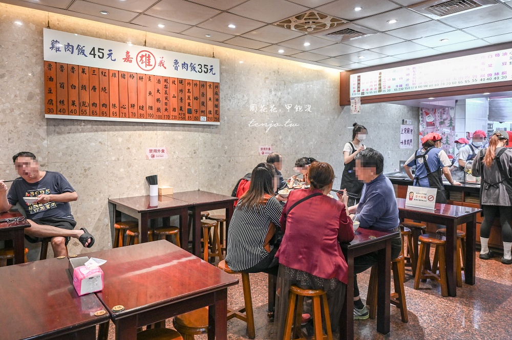 【延三夜市美食推薦】雄嘉義雞肉飯 大同區50年老店！無雷菜單小菜滷菜湯品隨便點都好吃