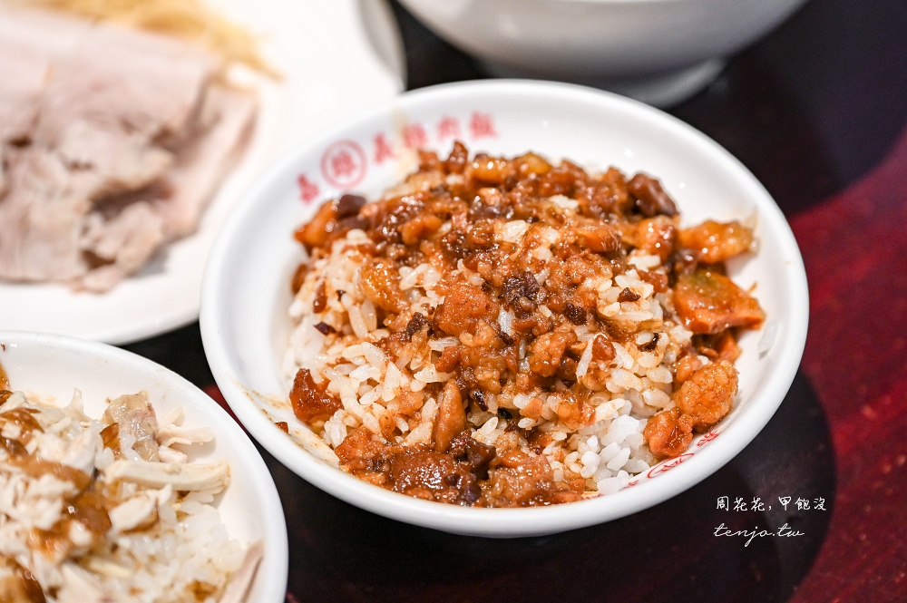 【延三夜市美食推薦】雄嘉義雞肉飯 大同區50年老店！無雷菜單小菜滷菜湯品隨便點都好吃