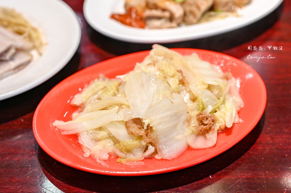 【延三夜市美食推薦】雄嘉義雞肉飯 大同區50年老店！無雷菜單小菜滷菜湯品隨便點都好吃