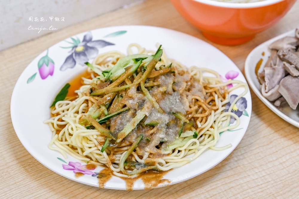 【台北大同區美食小吃】涼州街無名涼麵 菜單推薦必點米粉湯+黑白切！平價好吃份量大