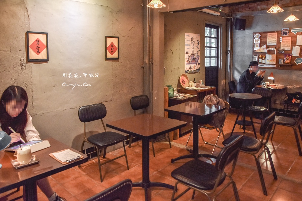【文山區木柵咖啡】自由·之丘 舊麵線工廠改造老屋咖啡店！特色文青空間營業至凌晨12點