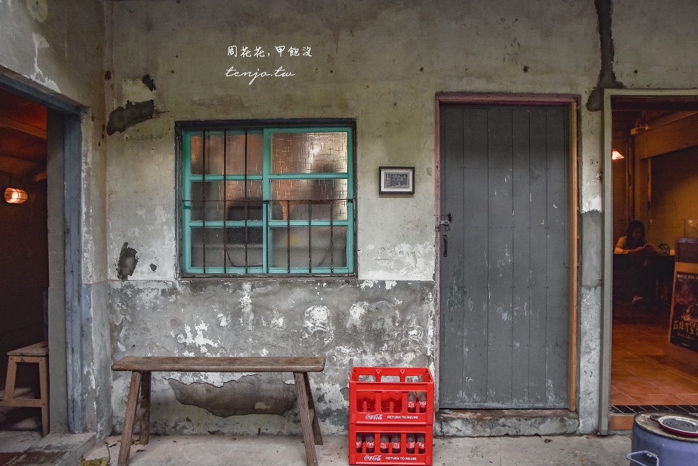 【文山區木柵咖啡】自由·之丘 舊麵線工廠改造老屋咖啡店！特色文青空間營業至凌晨12點